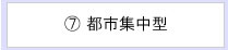 リノリースシステム概要