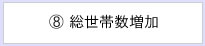 リノリースシステム概要